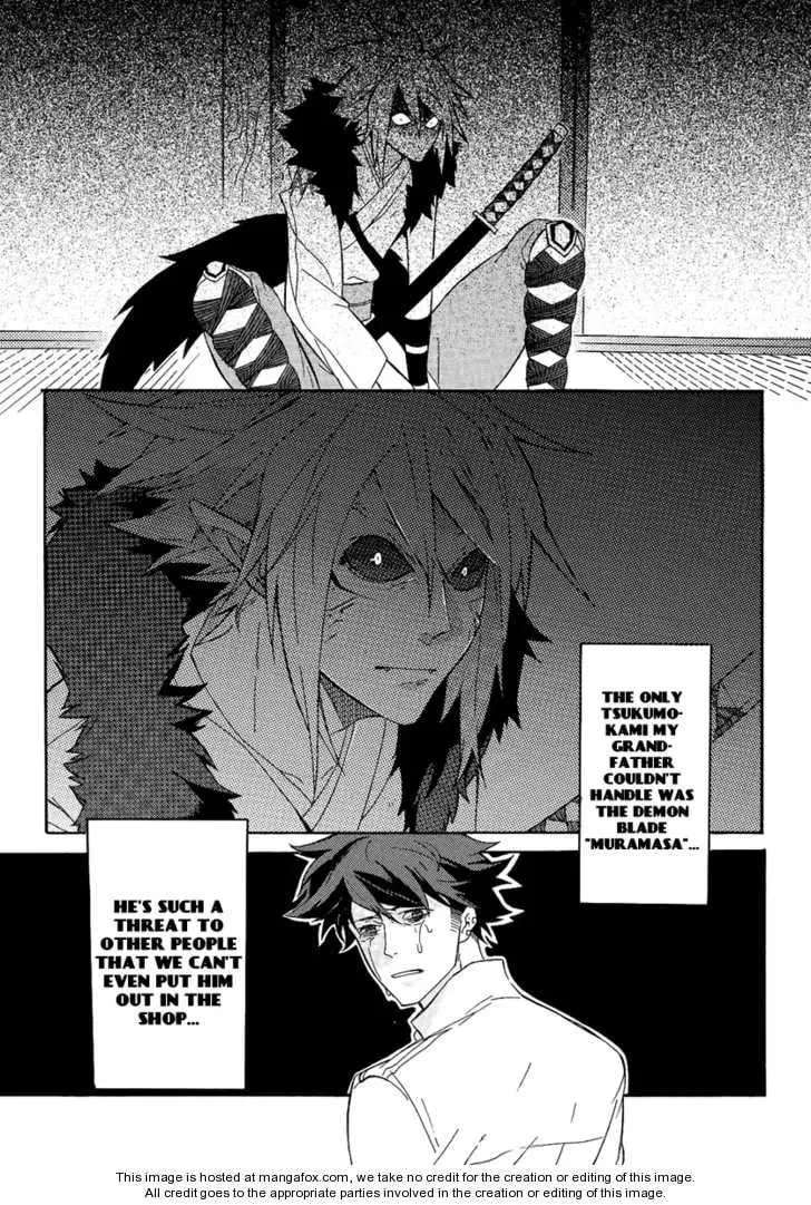 Tsukumono Chapter 1 page 9 - 