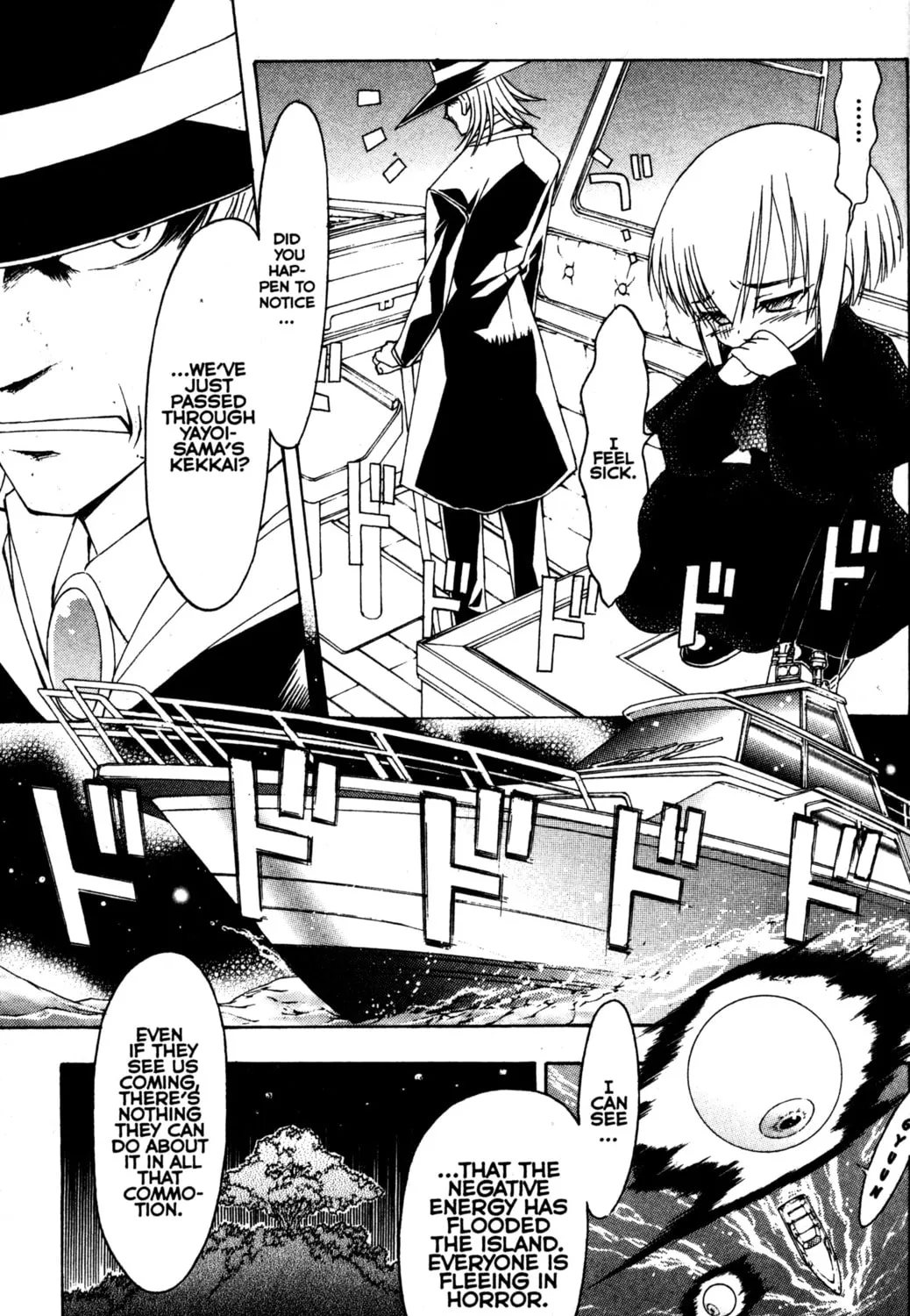 Tsukuyomi: Moon Phase Chapter 66 page 15 - 