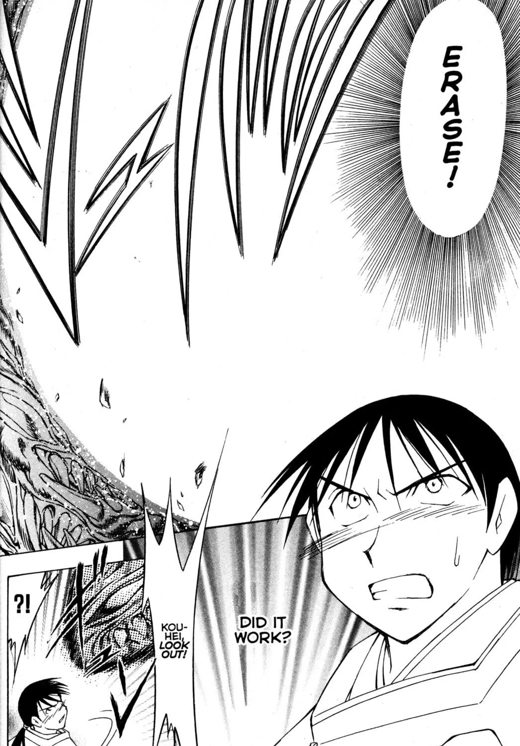 Tsukuyomi: Moon Phase Chapter 66 page 5 - 
