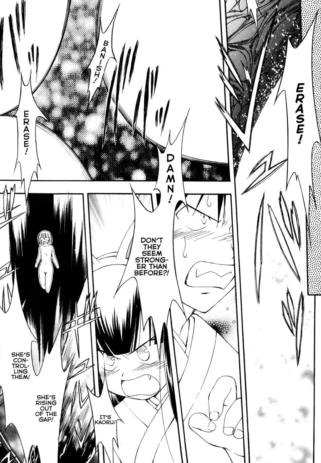 Tsukuyomi: Moon Phase Chapter 67 page 23 - 