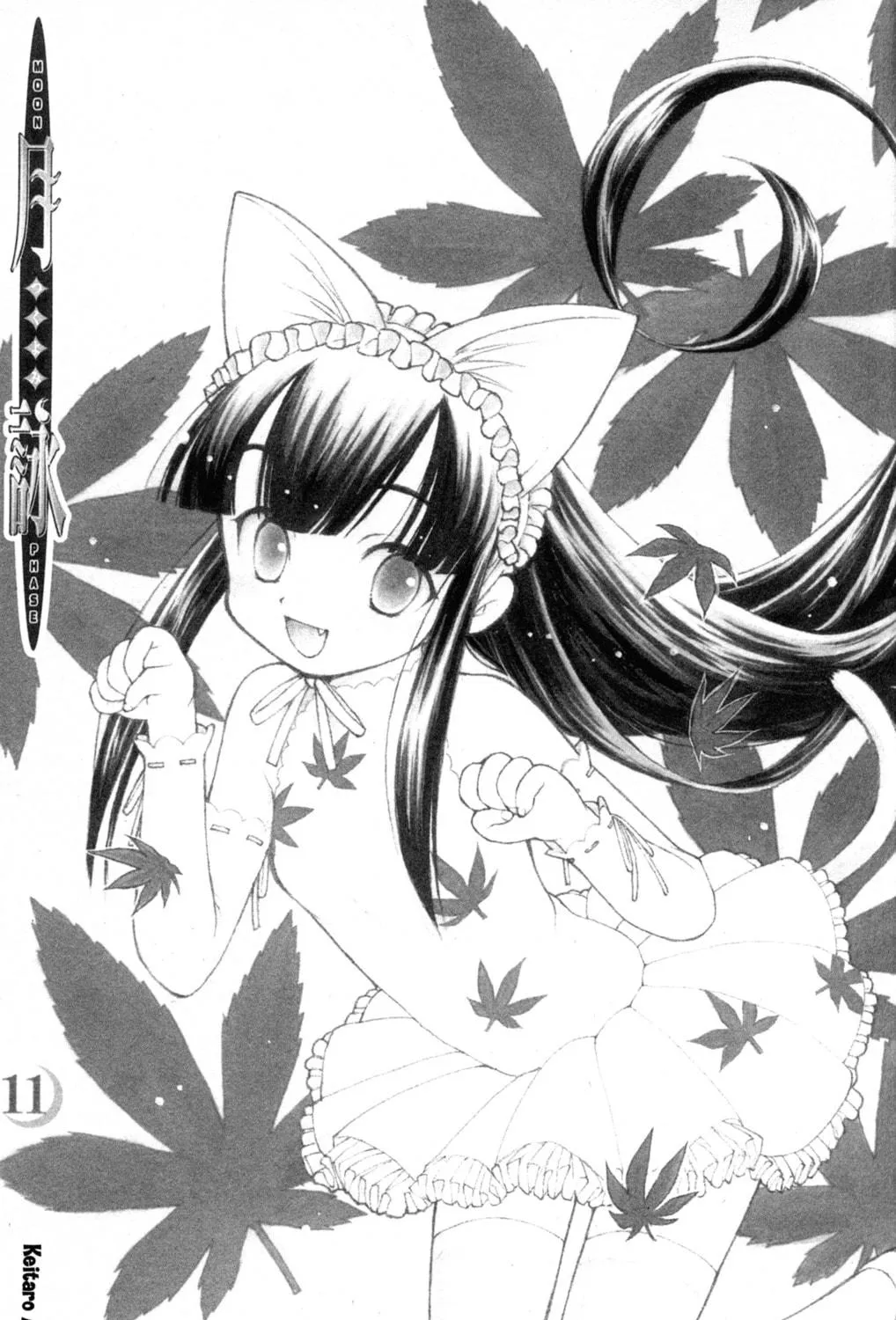 Tsukuyomi: Moon Phase Chapter 67 page 5 - 