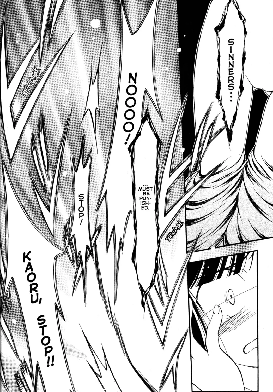 Tsukuyomi: Moon Phase Chapter 67 page 45 - 