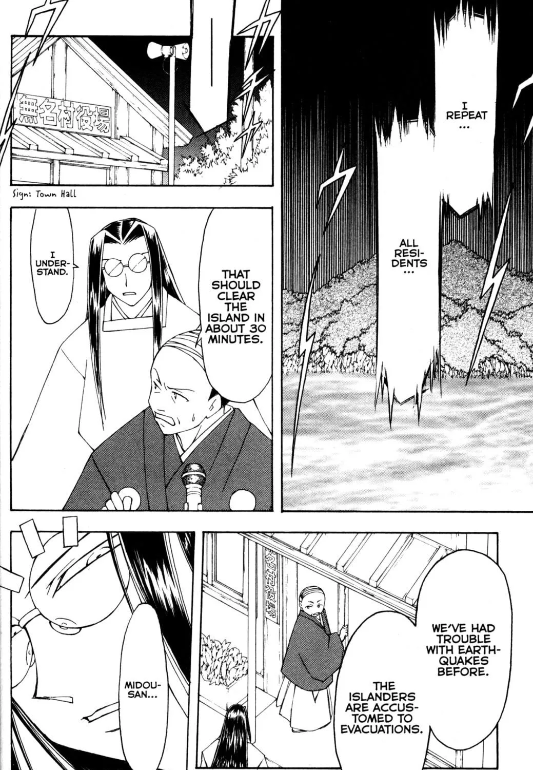 Tsukuyomi: Moon Phase Chapter 68 page 17 - 