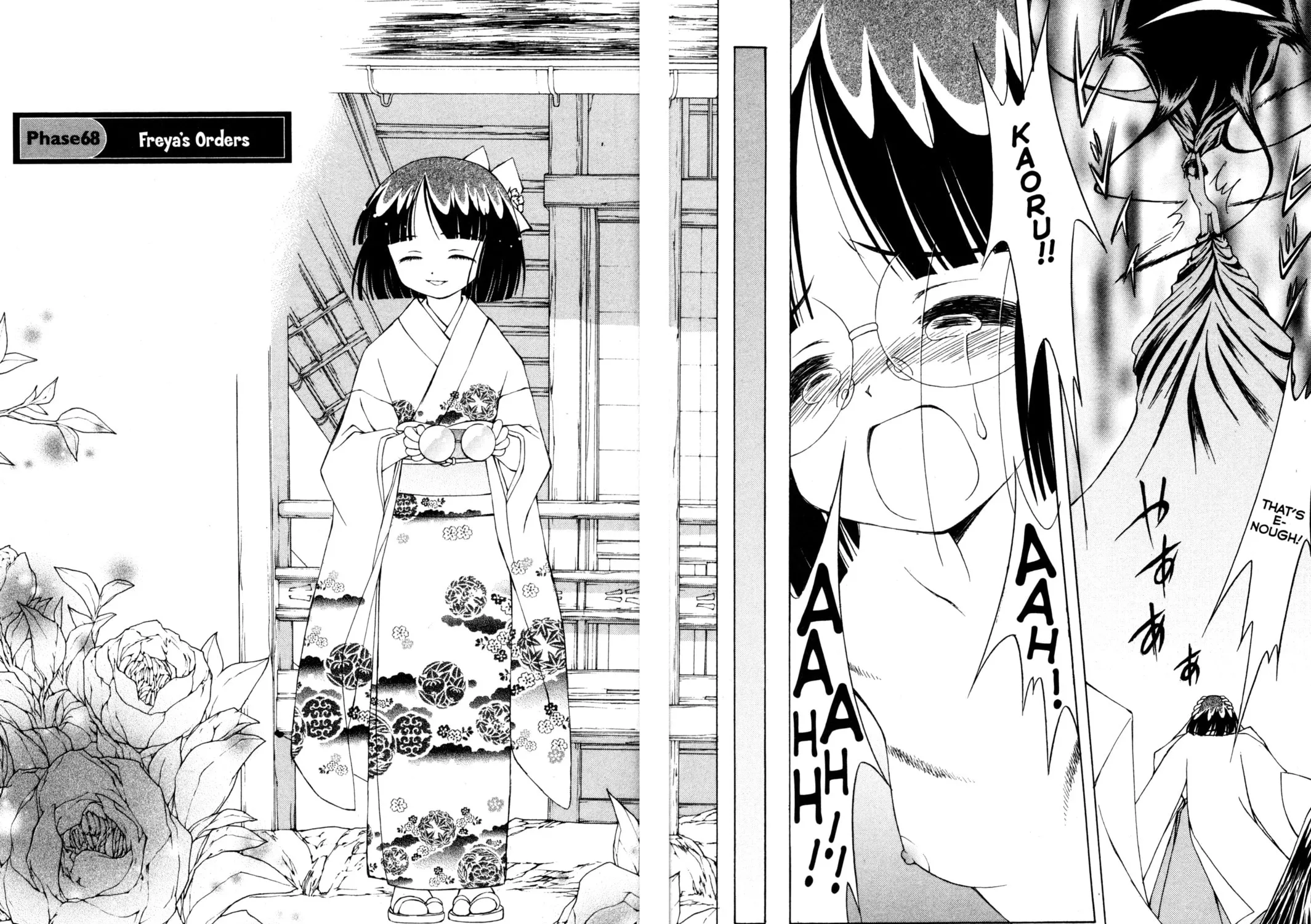 Tsukuyomi: Moon Phase Chapter 68 page 3 - 