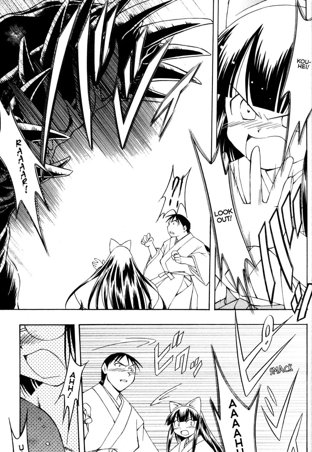 Tsukuyomi: Moon Phase Chapter 68 page 23 - 