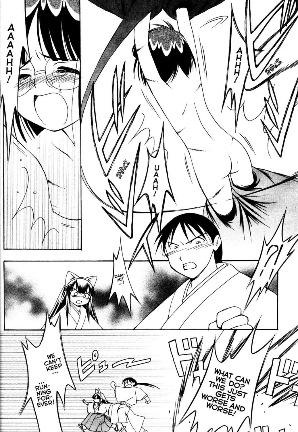 Tsukuyomi: Moon Phase Chapter 68 page 25 - 