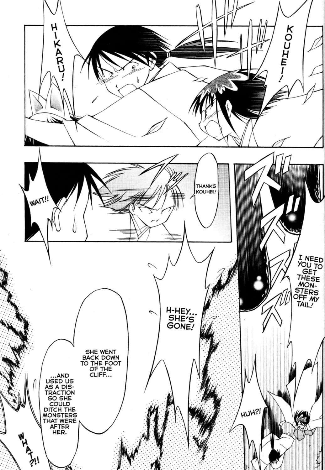 Tsukuyomi: Moon Phase Chapter 68 page 27 - 