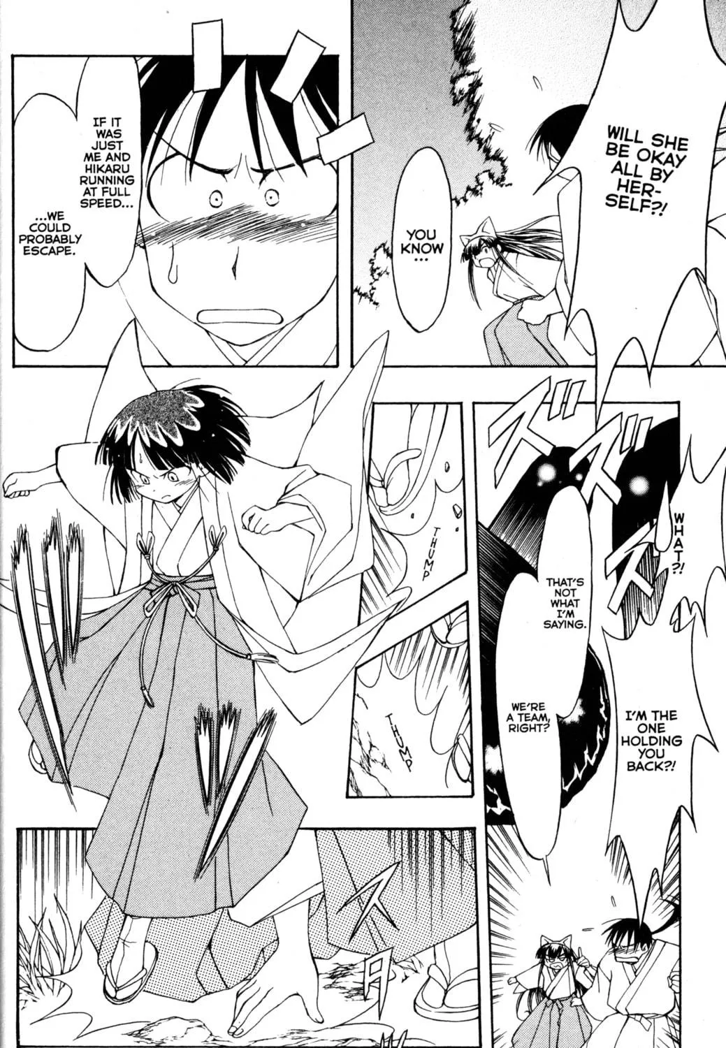 Tsukuyomi: Moon Phase Chapter 68 page 29 - 