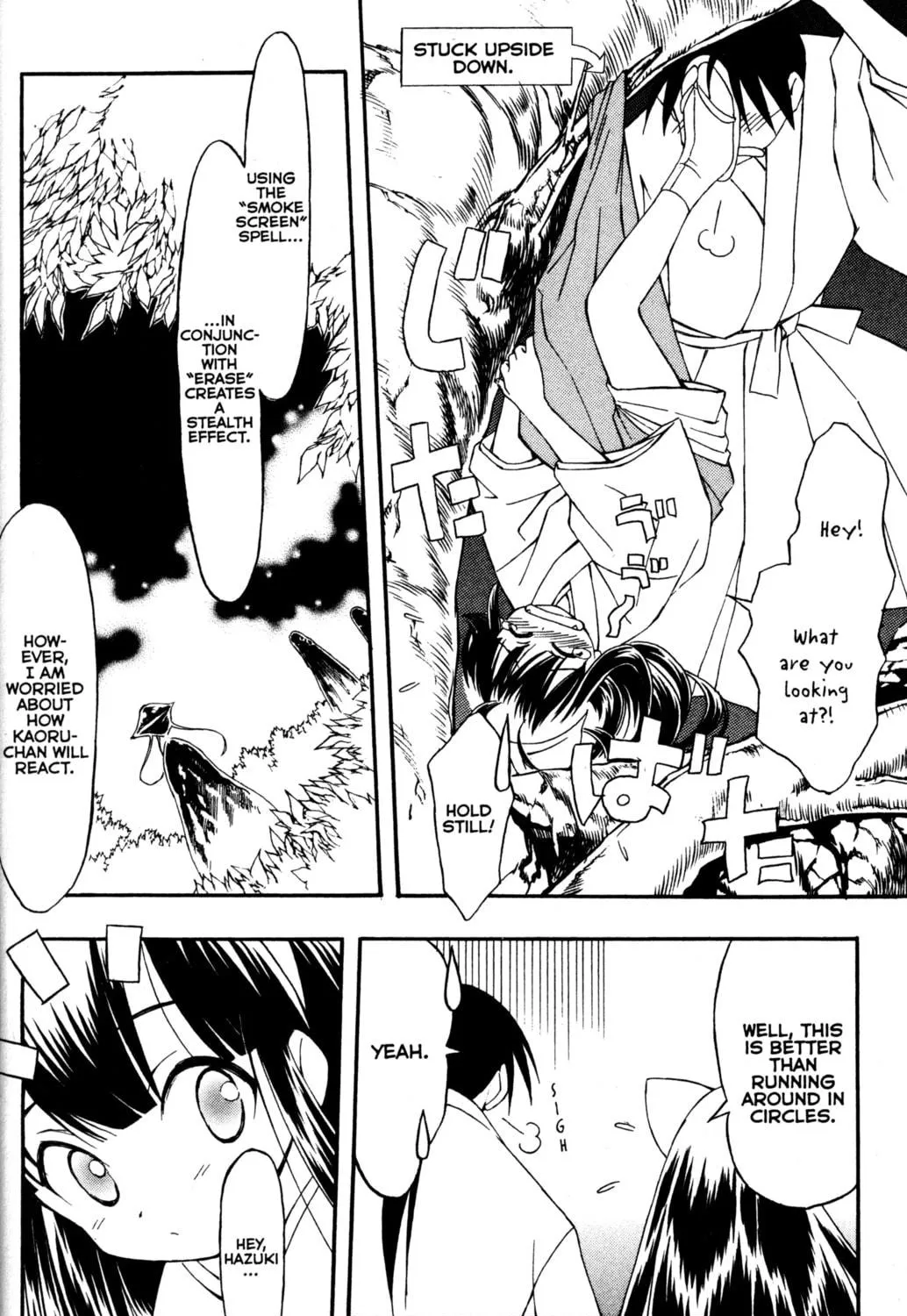 Tsukuyomi: Moon Phase Chapter 69 page 11 - 
