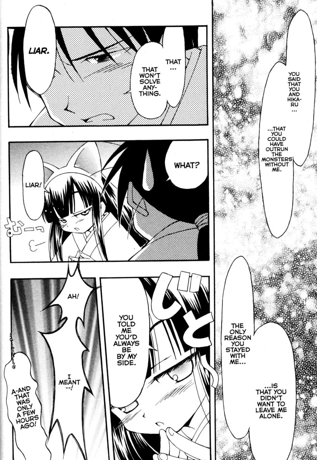 Tsukuyomi: Moon Phase Chapter 69 page 15 - 