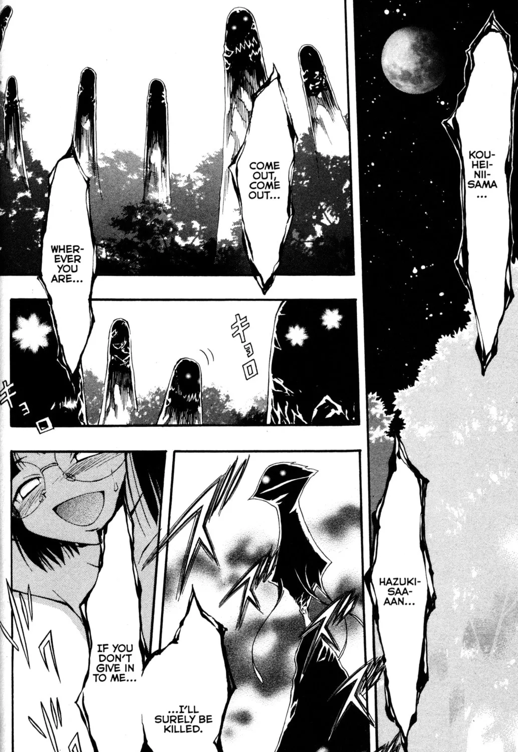 Tsukuyomi: Moon Phase Chapter 69 page 7 - 