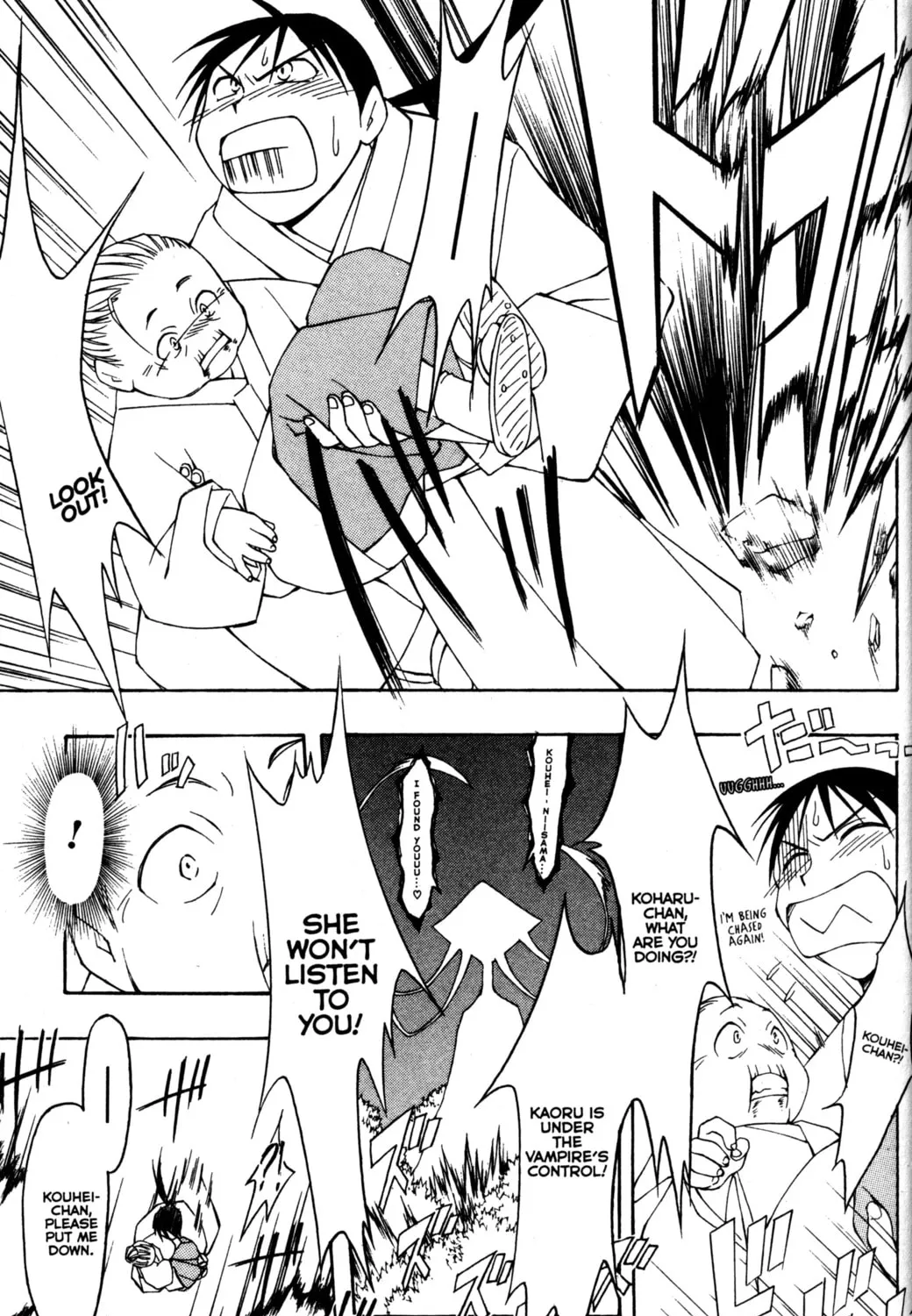 Tsukuyomi: Moon Phase Chapter 70 page 15 - 