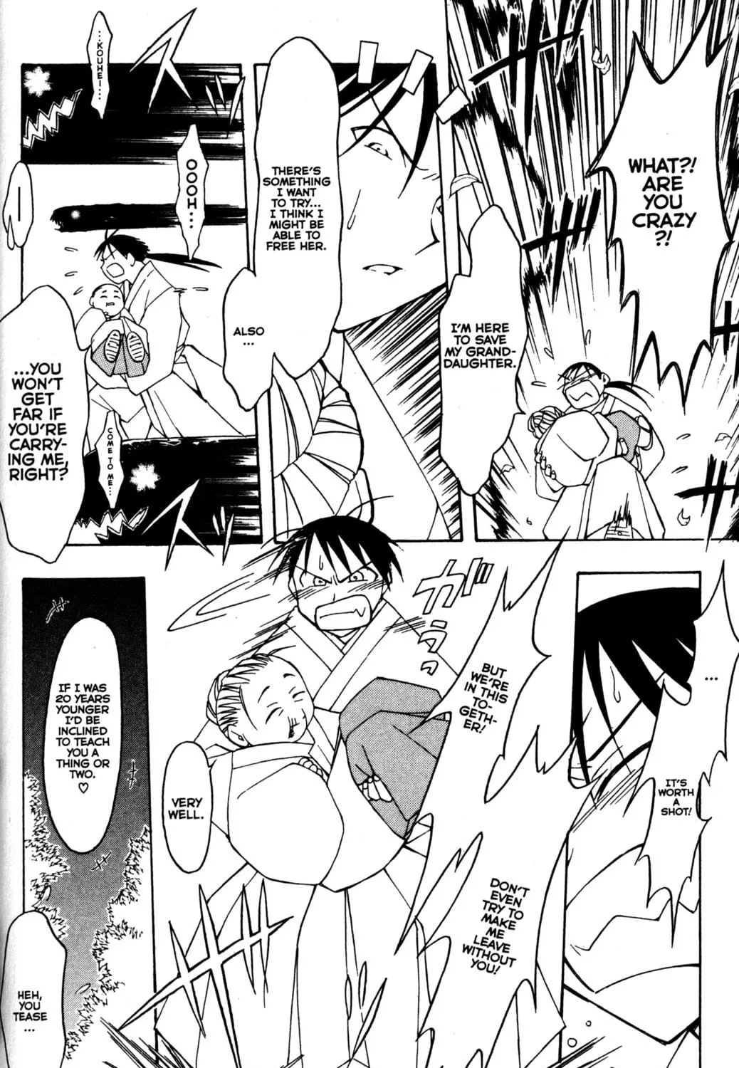 Tsukuyomi: Moon Phase Chapter 70 page 17 - 