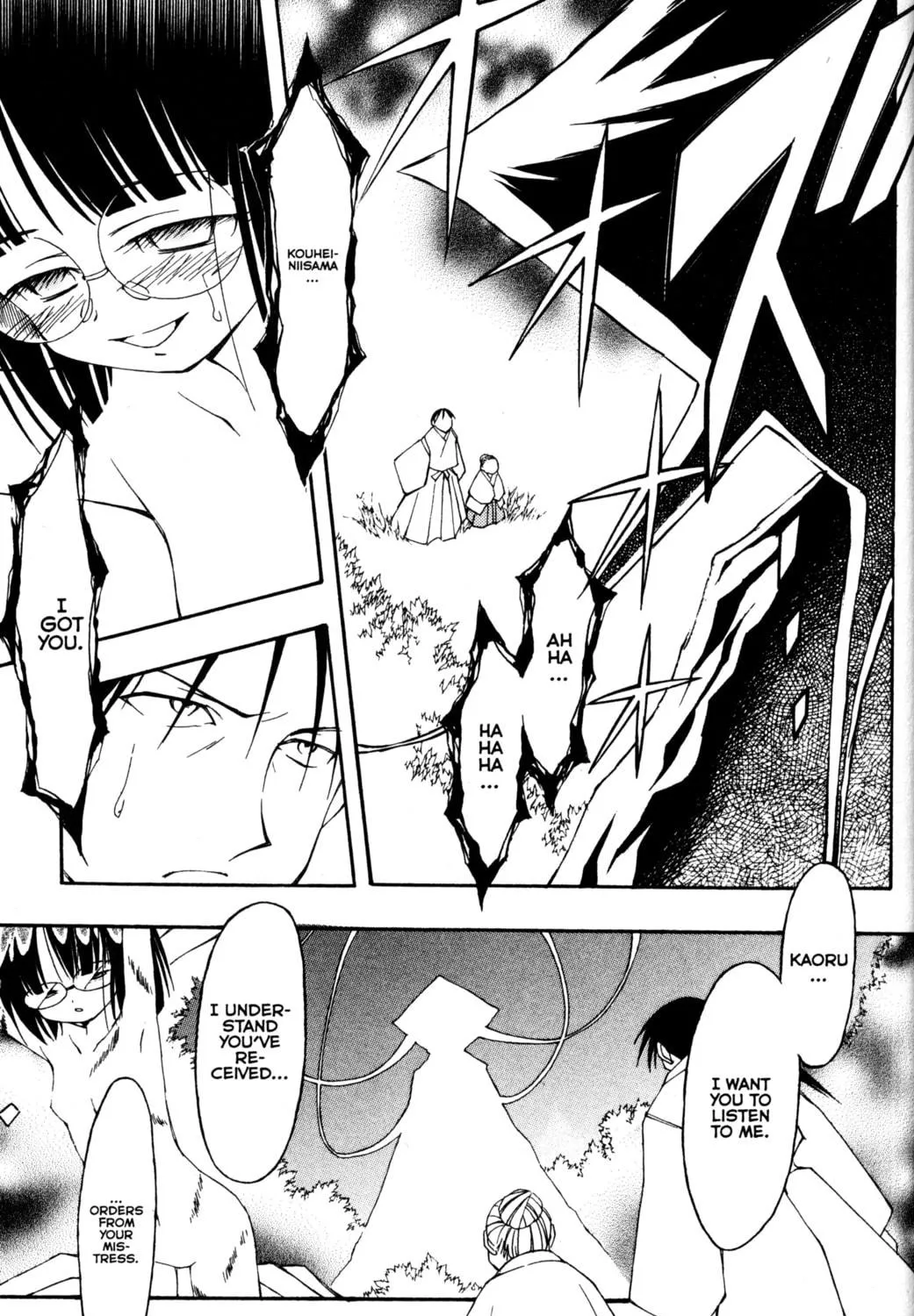 Tsukuyomi: Moon Phase Chapter 70 page 19 - 