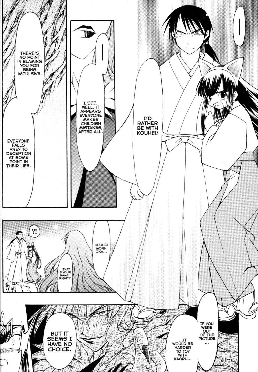Tsukuyomi: Moon Phase Chapter 71 page 37 - 