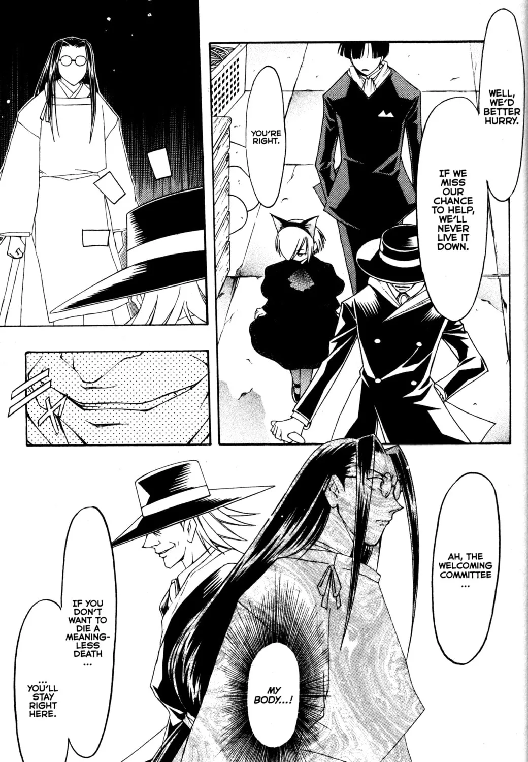 Tsukuyomi: Moon Phase Chapter 71 page 7 - 