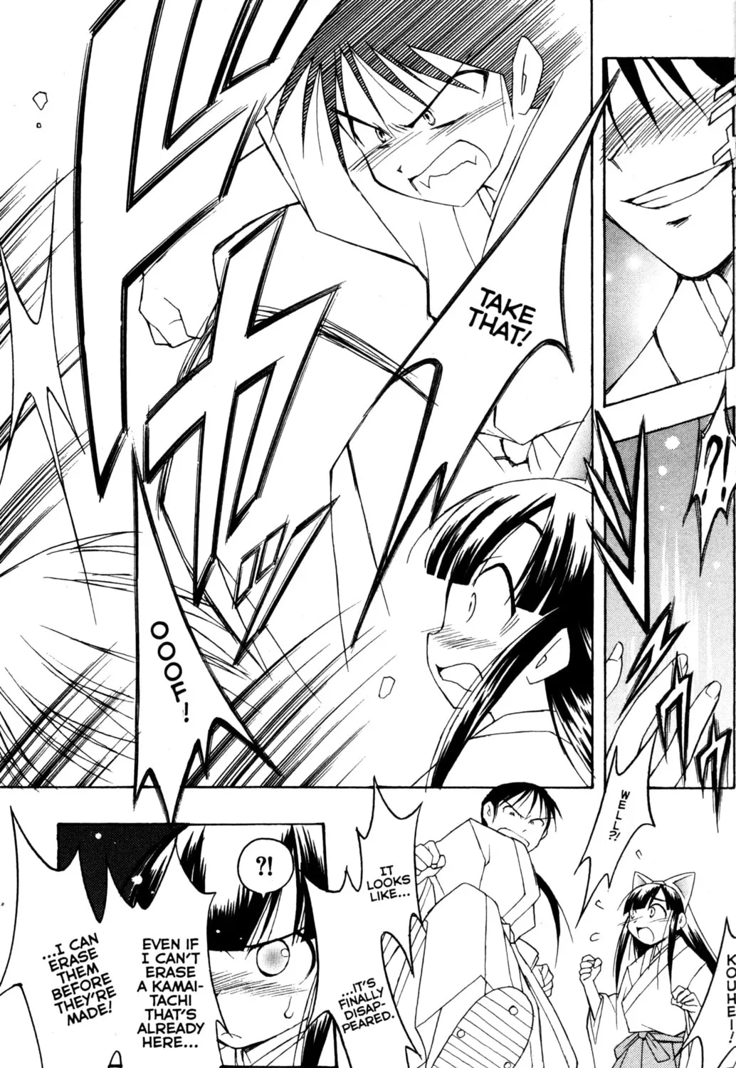 Tsukuyomi: Moon Phase Chapter 73 page 15 - 
