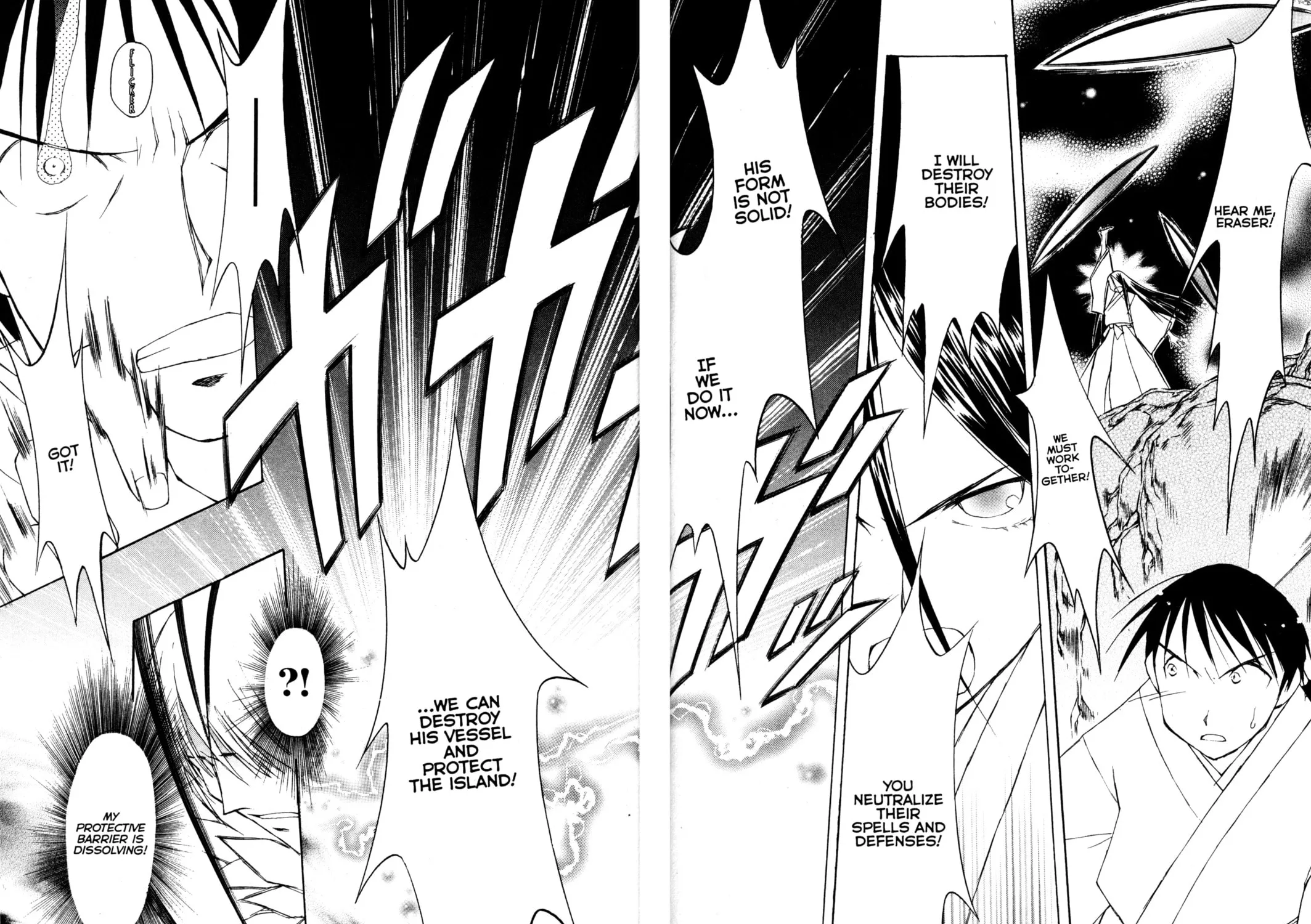 Tsukuyomi: Moon Phase Chapter 73 page 21 - 