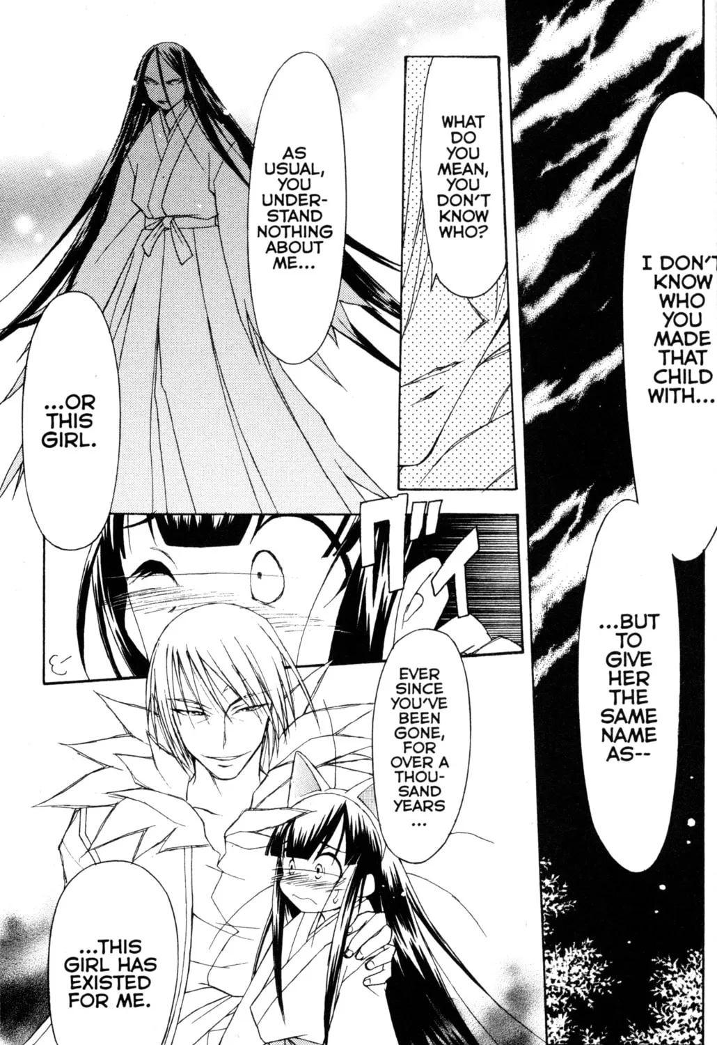 Tsukuyomi: Moon Phase Chapter 73 page 7 - 
