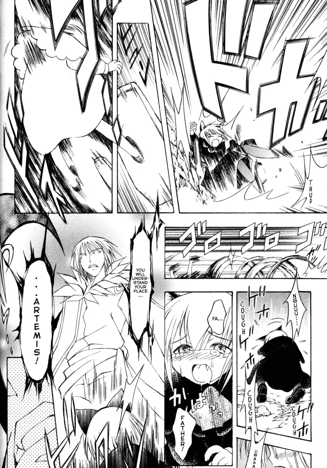 Tsukuyomi: Moon Phase Chapter 74 page 25 - 