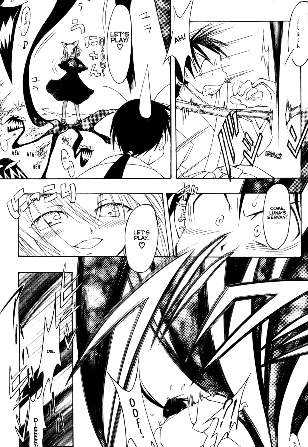 Tsukuyomi: Moon Phase Chapter 74 page 7 - 
