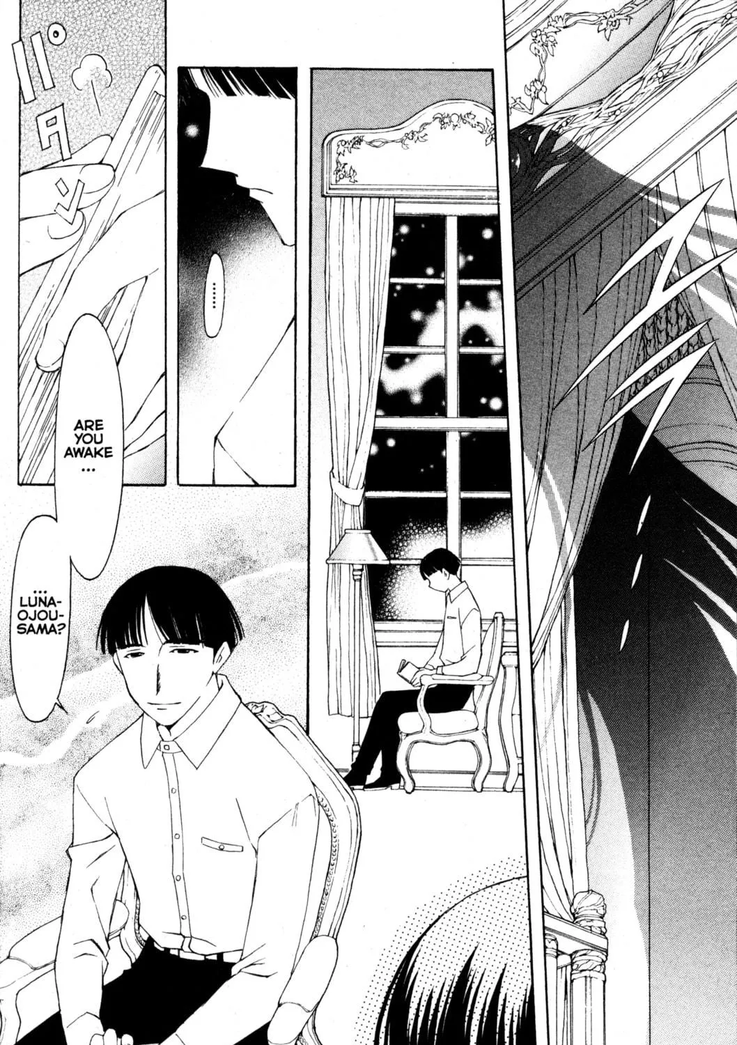 Tsukuyomi: Moon Phase Chapter 75 page 17 - 