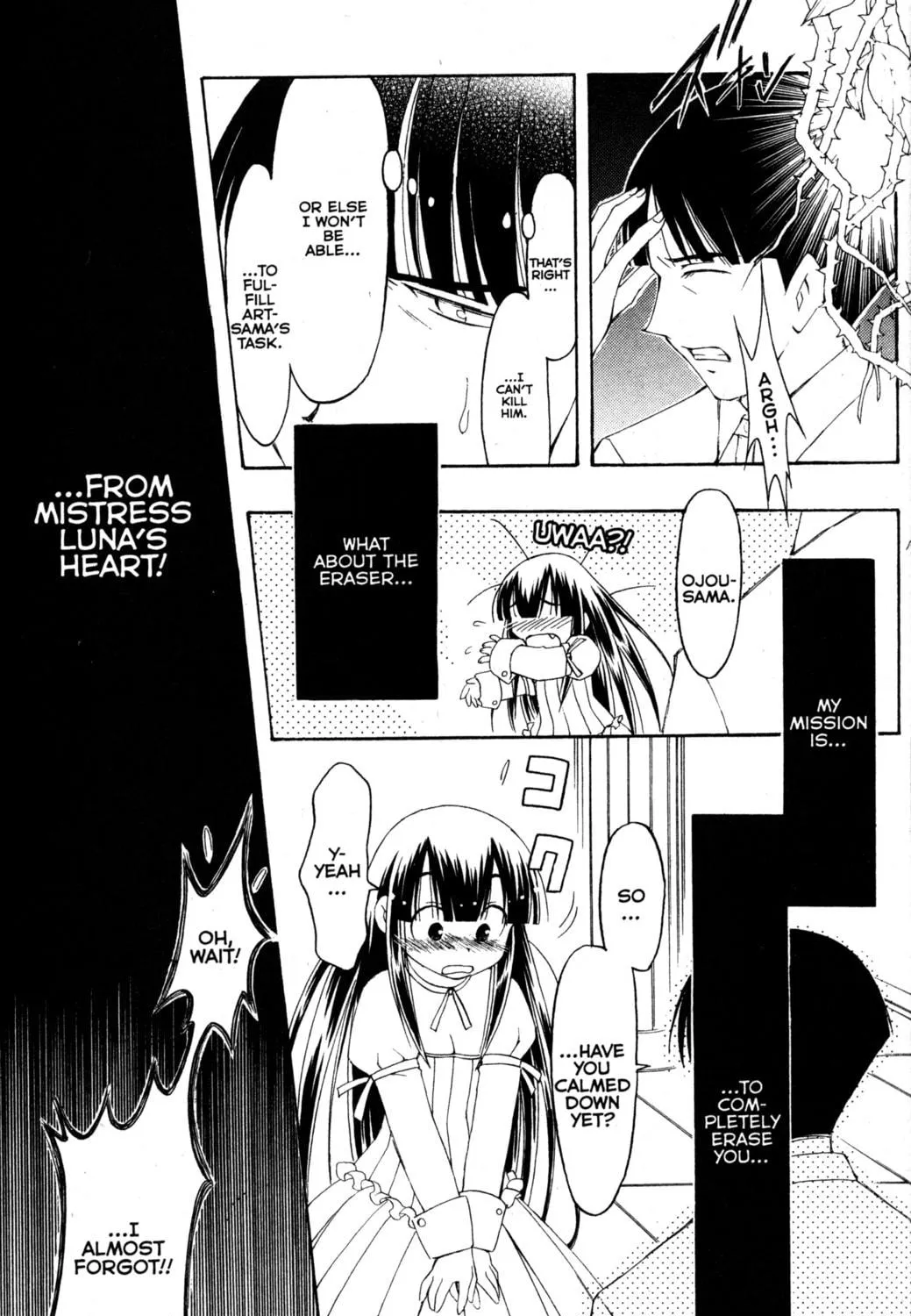 Tsukuyomi: Moon Phase Chapter 75 page 47 - 