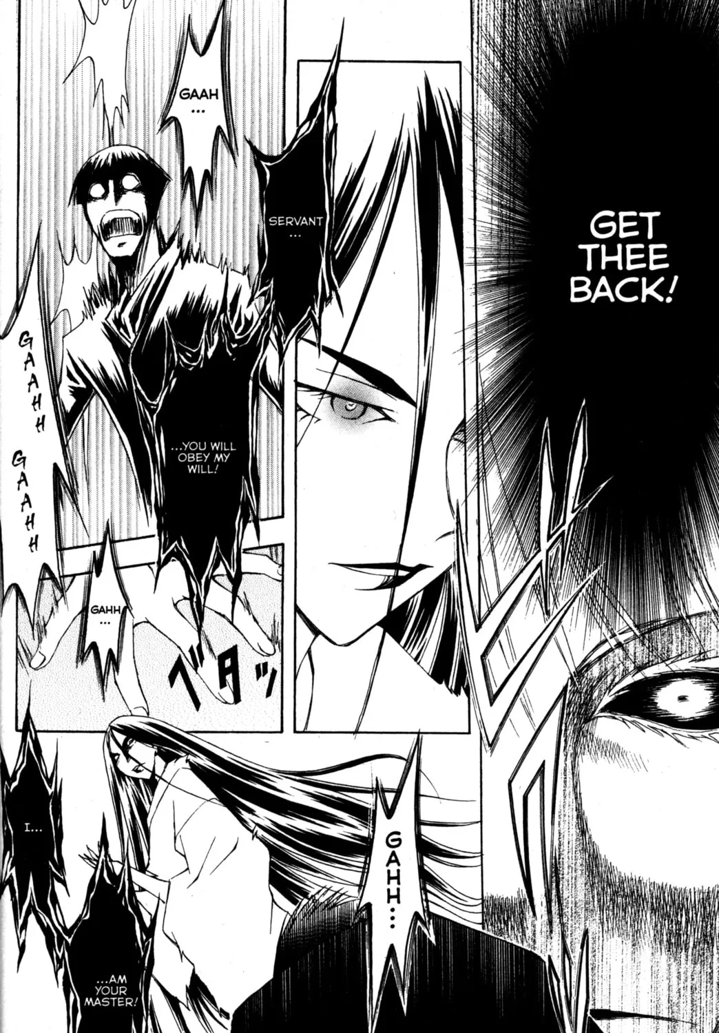 Tsukuyomi: Moon Phase Chapter 76 page 13 - 