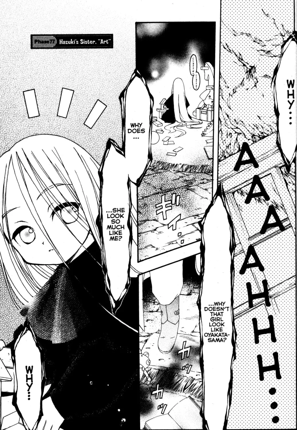 Tsukuyomi: Moon Phase Chapter 77 page 1 - 
