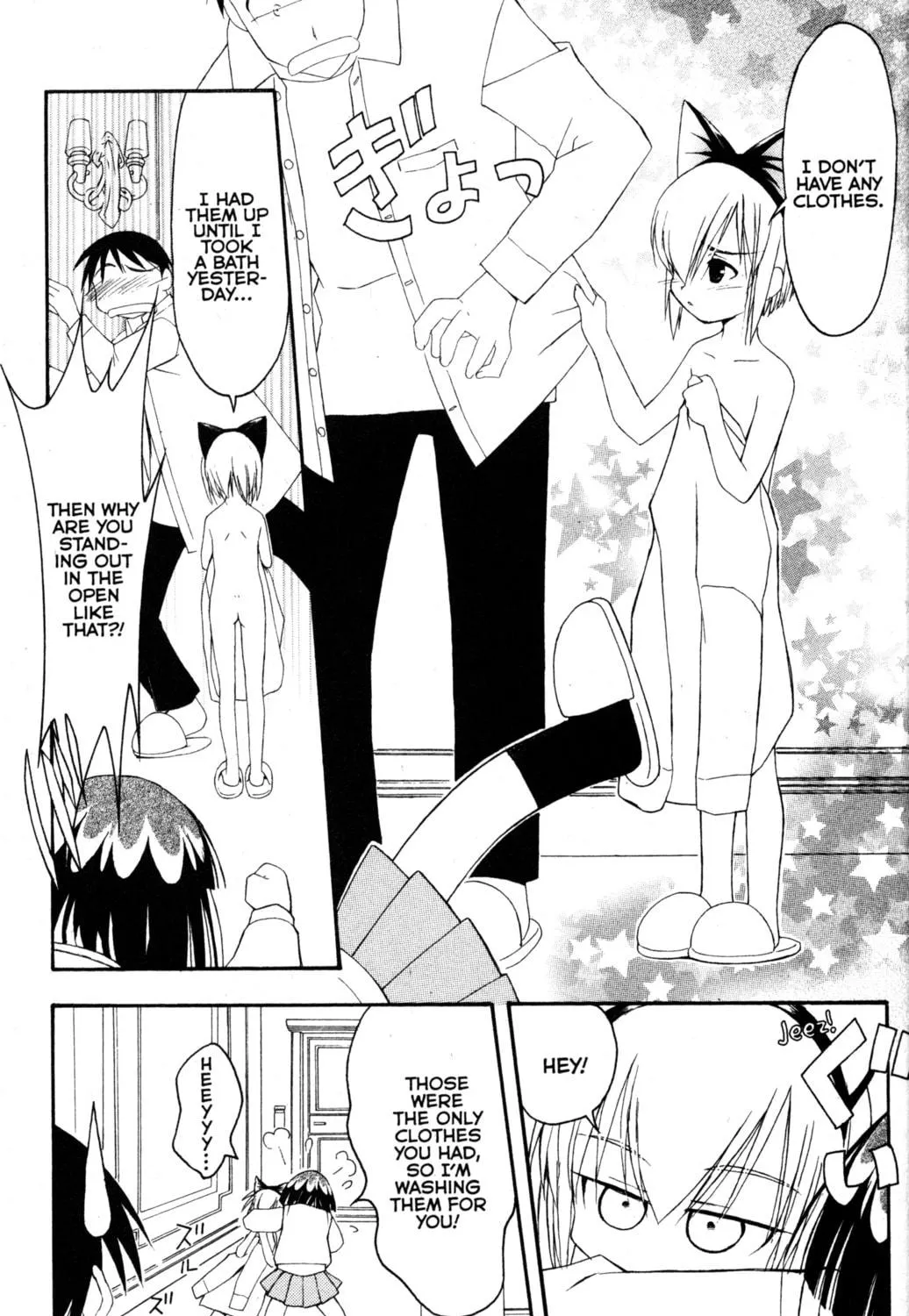 Tsukuyomi: Moon Phase Chapter 77 page 11 - 