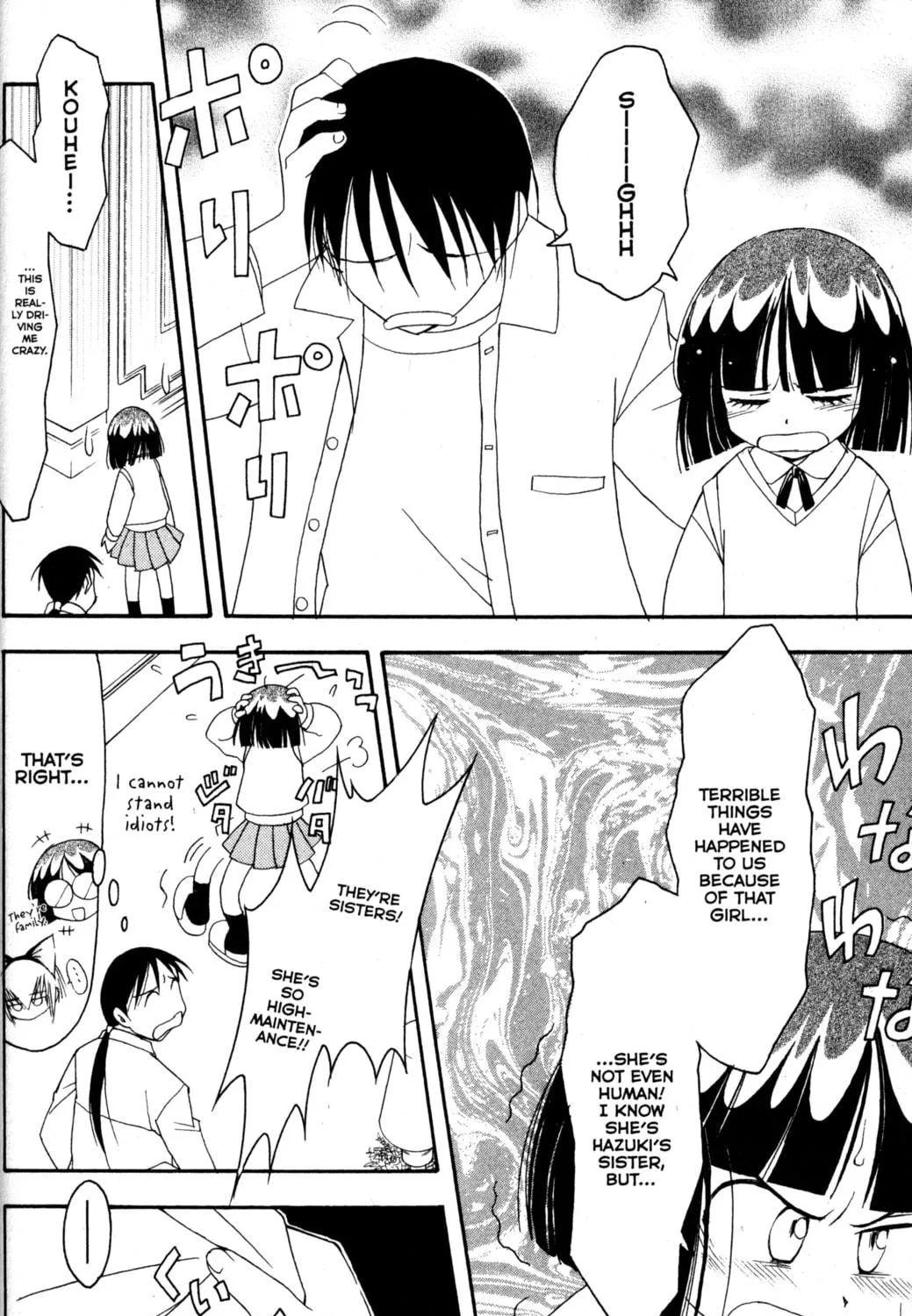 Tsukuyomi: Moon Phase Chapter 77 page 9 - 