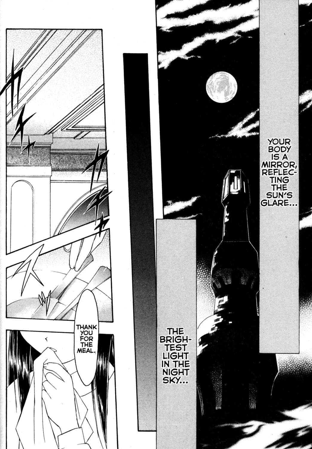 Tsukuyomi: Moon Phase Chapter 78 page 13 - 