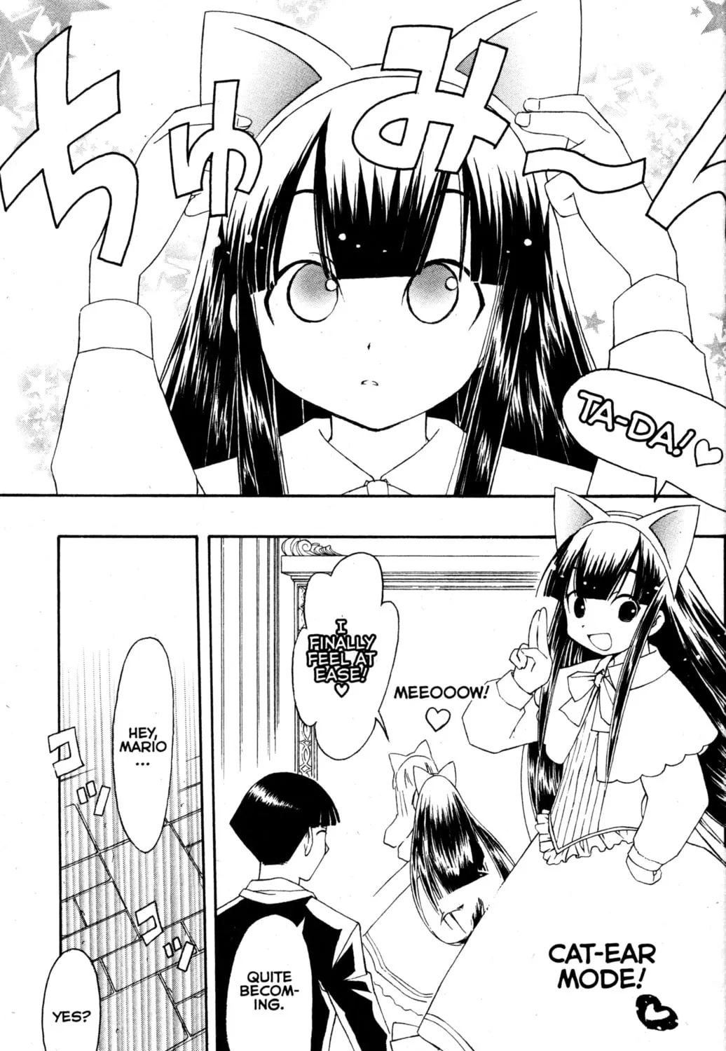 Tsukuyomi: Moon Phase Chapter 78 page 7 - 