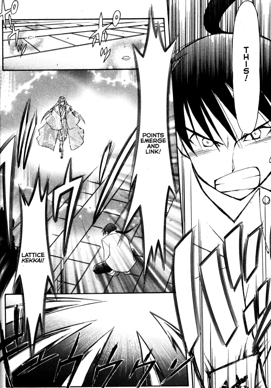 Tsukuyomi: Moon Phase Chapter 79 page 13 - 