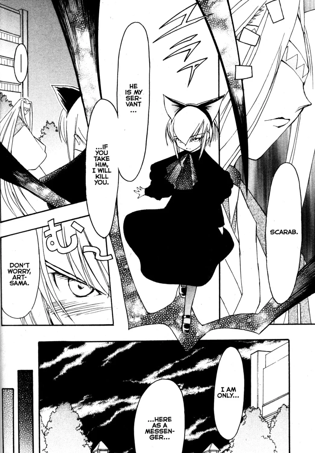 Tsukuyomi: Moon Phase Chapter 79 page 21 - 