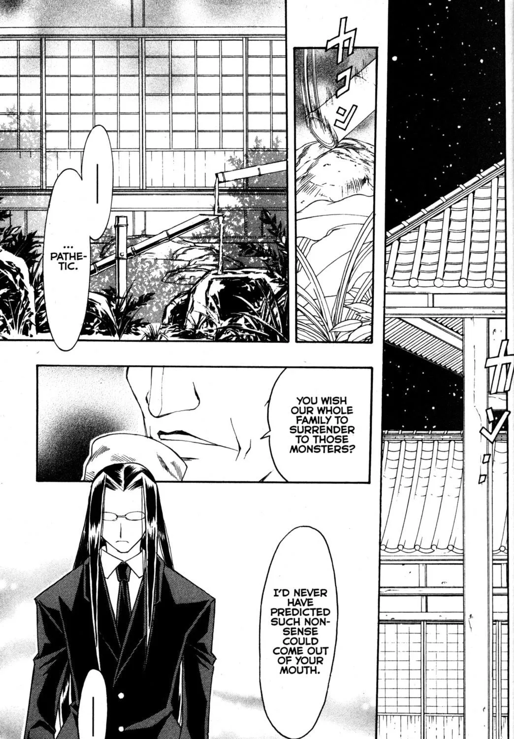 Tsukuyomi: Moon Phase Chapter 79 page 23 - 