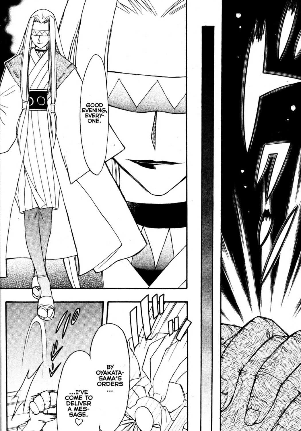 Tsukuyomi: Moon Phase Chapter 79 page 9 - 