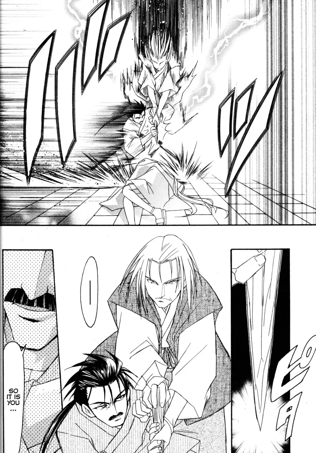 Tsukuyomi: Moon Phase Chapter 80 page 25 - 