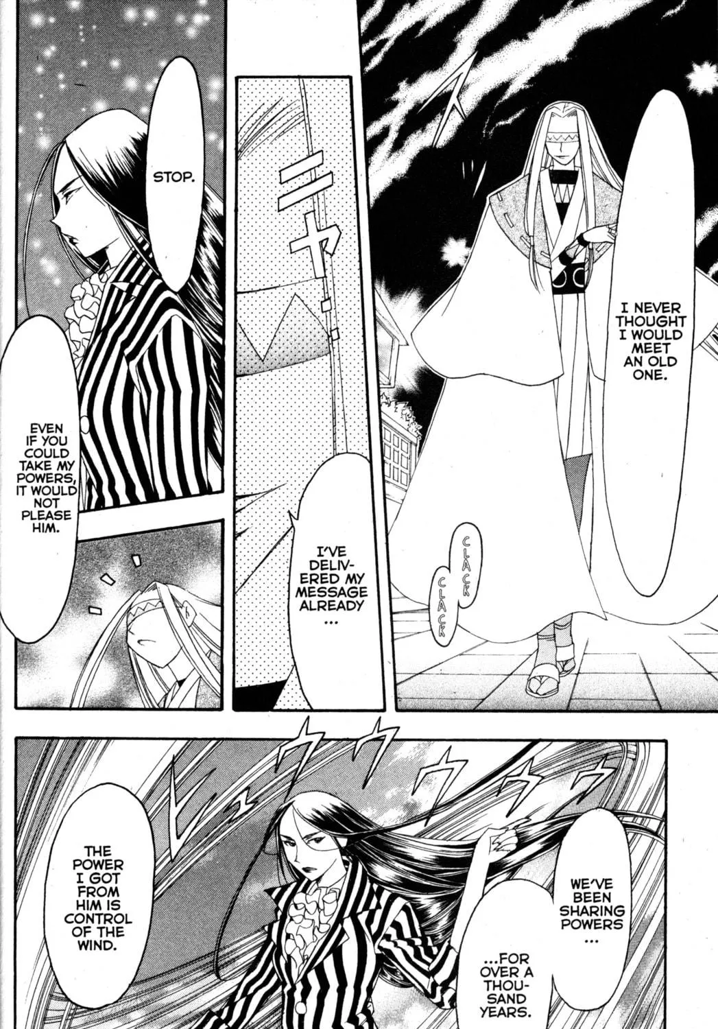 Tsukuyomi: Moon Phase Chapter 80 page 9 - 