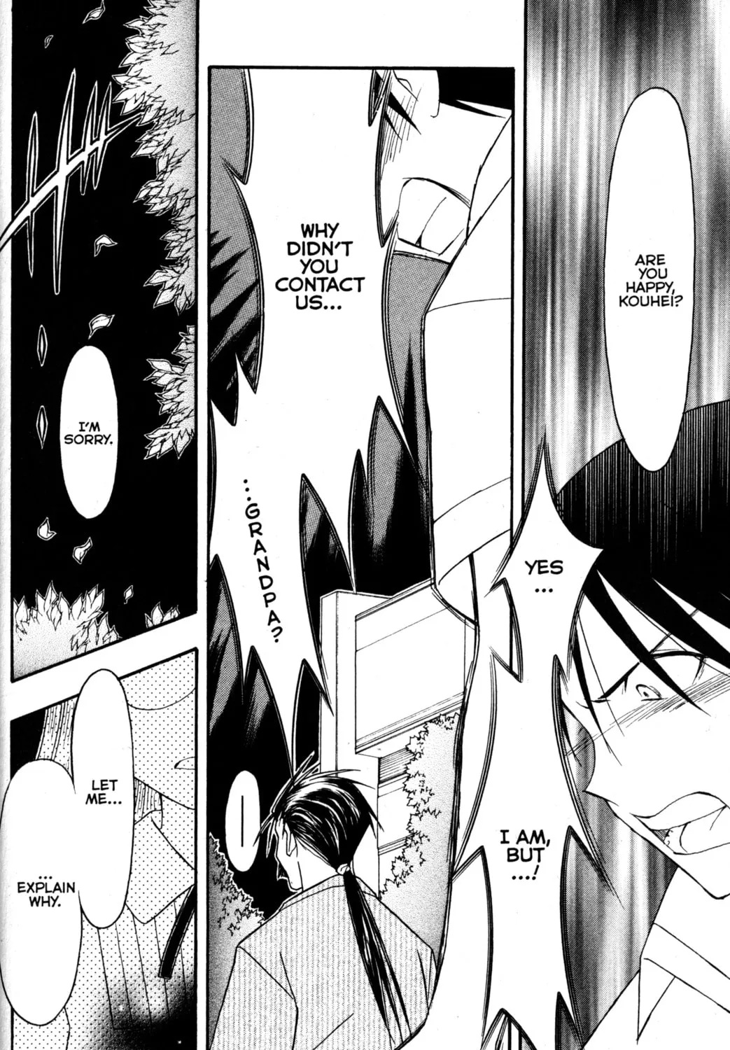 Tsukuyomi: Moon Phase Chapter 81 page 7 - 