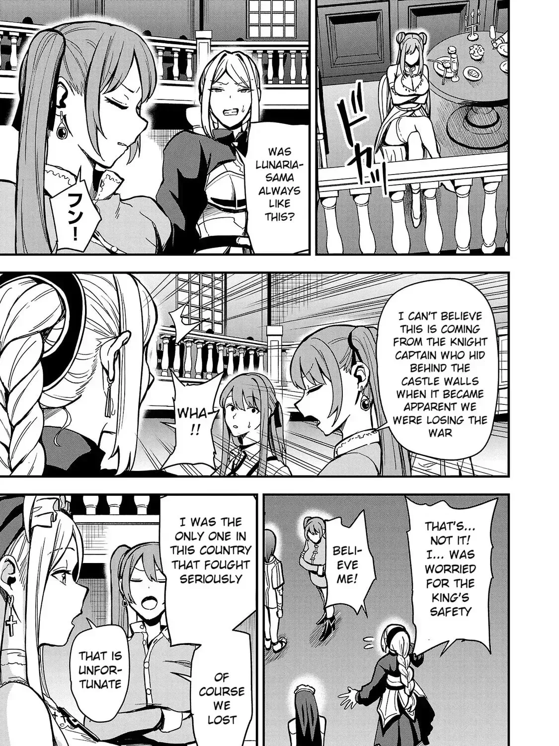 Tsuma ka Shi ka Chapter 1 page 103 - 
