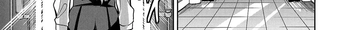 Tsuma ka Shi ka Chapter 1 page 44 - 