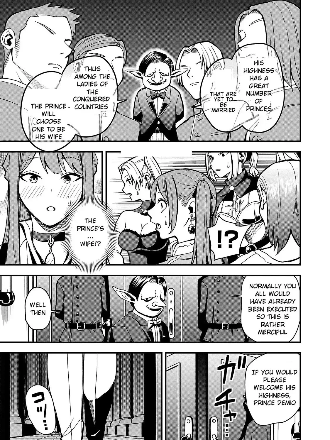 Tsuma ka Shi ka Chapter 1 page 75 - 