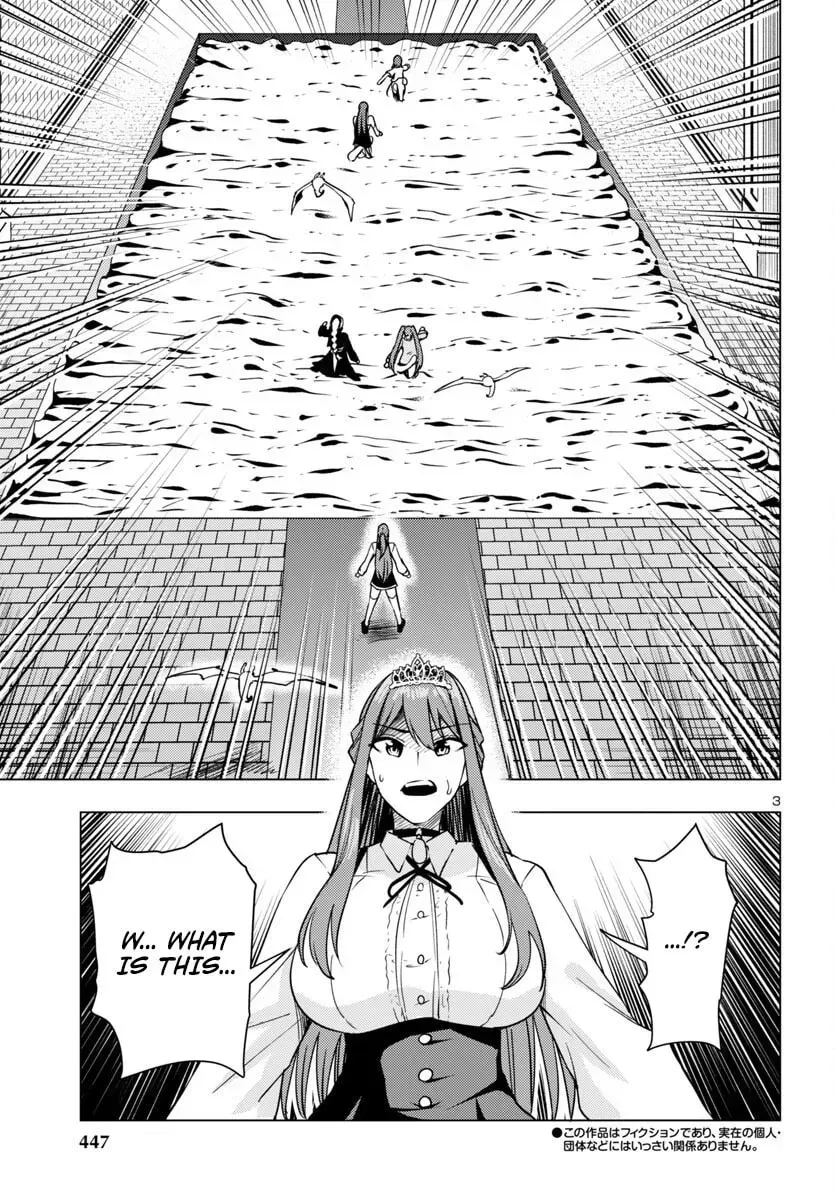Tsuma ka Shi ka Chapter 11 page 3 - 