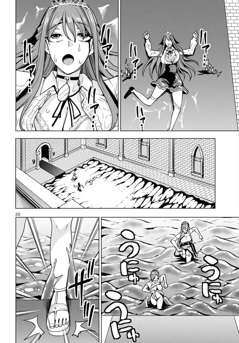 Tsuma ka Shi ka Chapter 11 page 22 - 