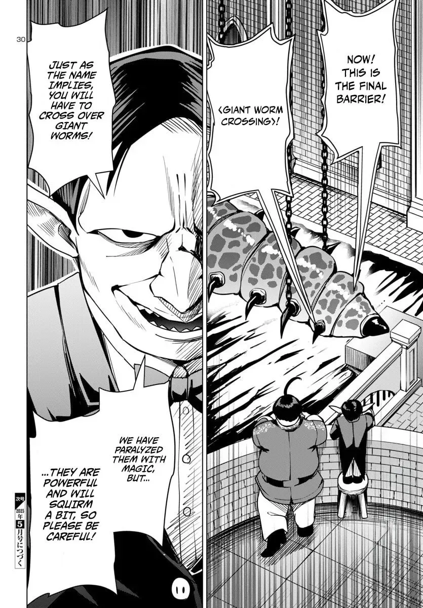Tsuma ka Shi ka Chapter 11 page 30 - 