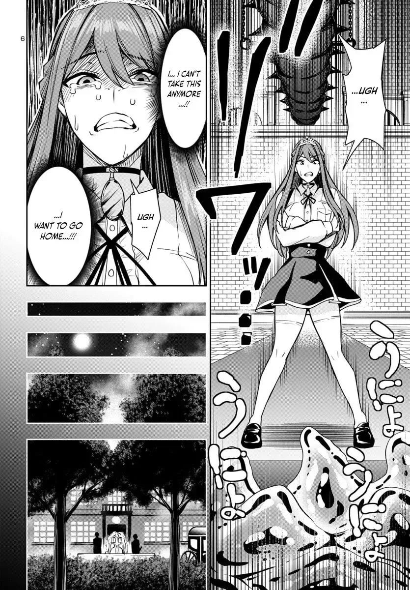 Tsuma ka Shi ka Chapter 11 page 6 - 