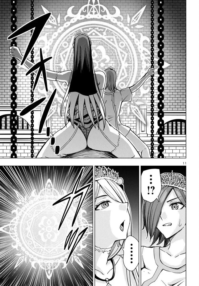 Tsuma ka Shi ka Chapter 12 page 12 - 