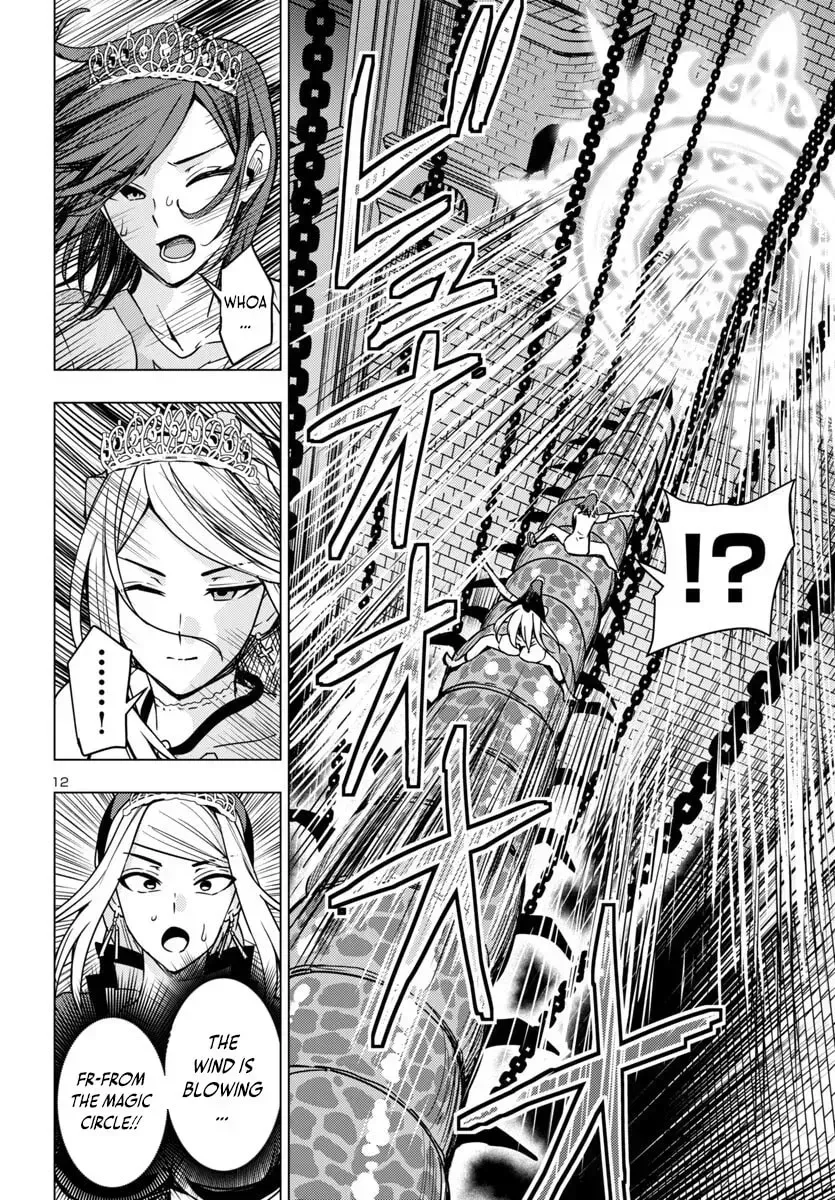Tsuma ka Shi ka Chapter 12 page 13 - 