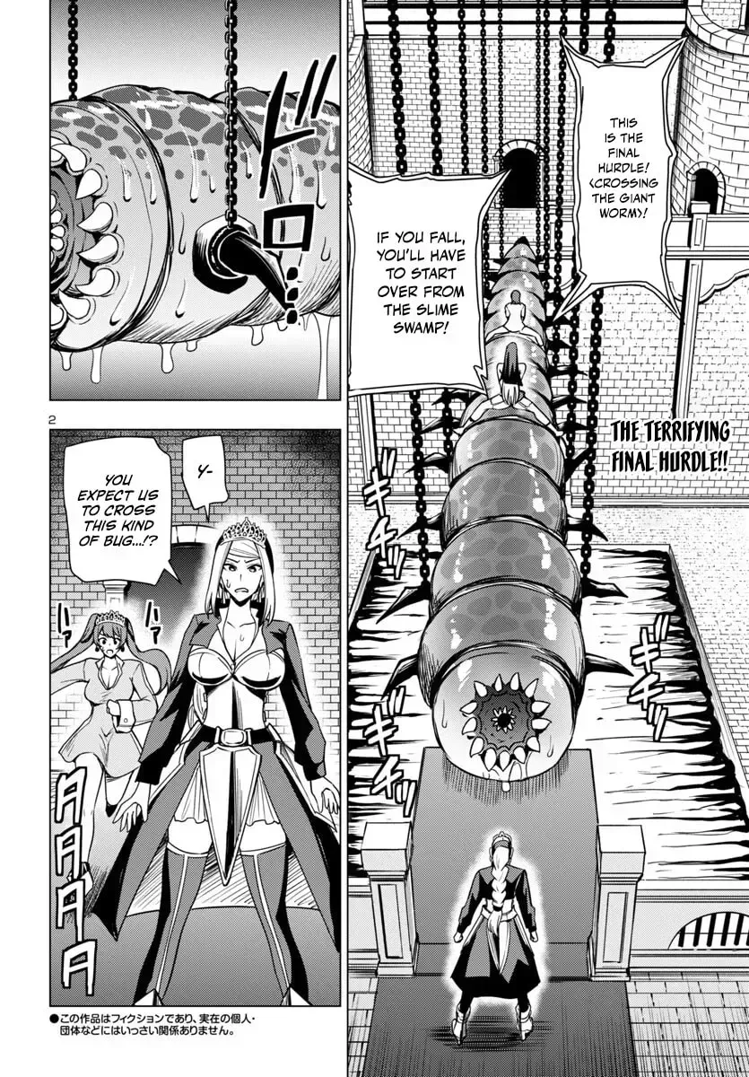 Tsuma ka Shi ka Chapter 12 page 3 - 